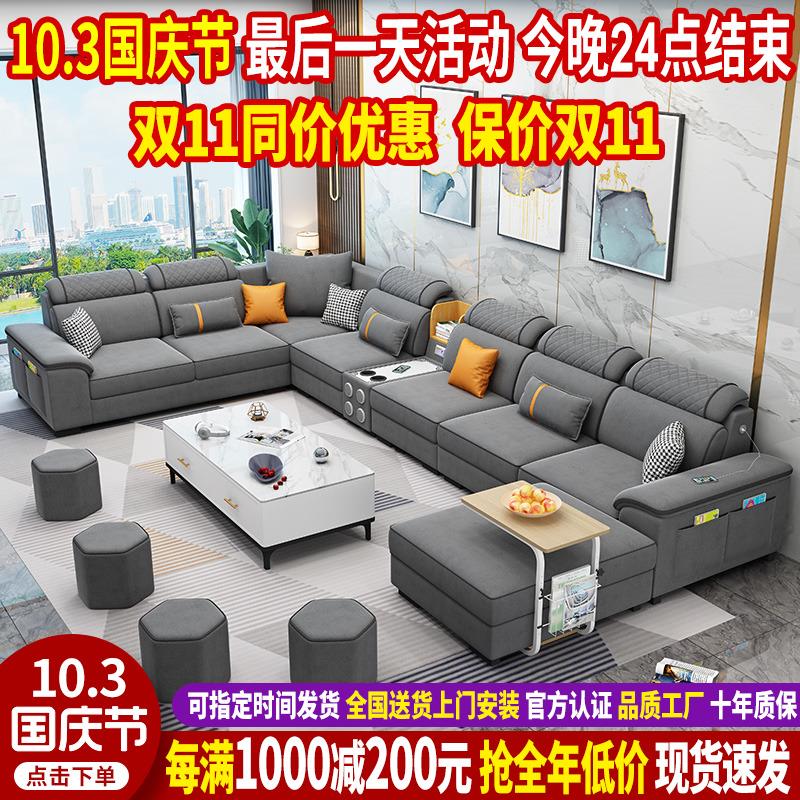 北欧布艺沙发客厅现代简约大小户型网红款乳胶轻奢科技布沙发组合