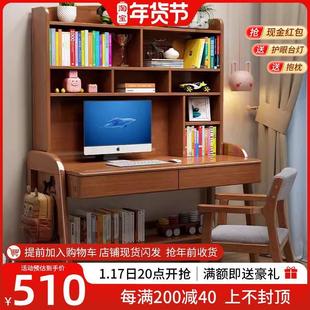 可升降电脑儿童书桌书架一体实木桌卧室学习桌初中生专用青少年卧