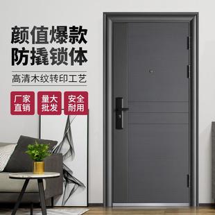 防盗门家用进户门入户门钢质门出租房门地下室门车库门工程门单门