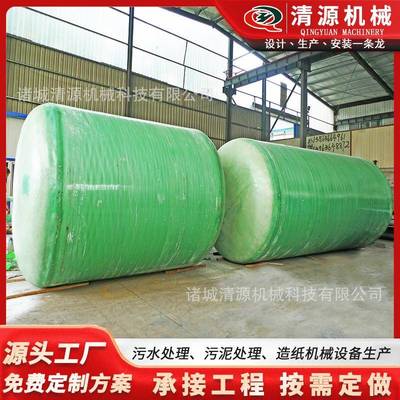 厂家供应生活污水处理设备玻璃钢一体化污水处理设备质量保证