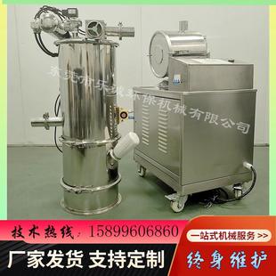 东莞输送机厂家密闭无尘加料机粉末真空输送机颗粒粉体上料机