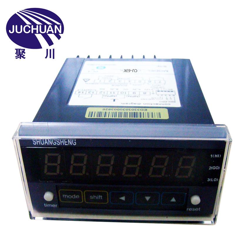 厂家生产计米器CU-61K/CU-62K按键式6位数双升计数器