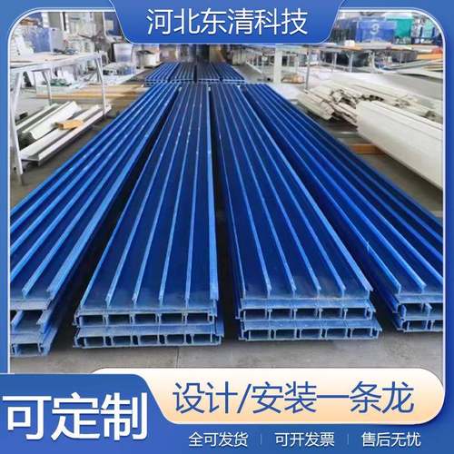 玻璃钢平盖板化工厂废水池集气罩污水池平盖板玻璃钢拉挤盖板