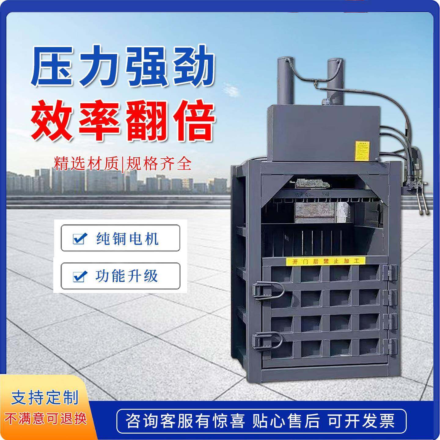 80吨双缸立式液压打包机废纸塑料瓶压缩机大型纸板打包机工厂,办公设备/耗材/相关服务,捆扎机/打包机,淘宝优惠券,粉丝福利购,淘宝优惠卷