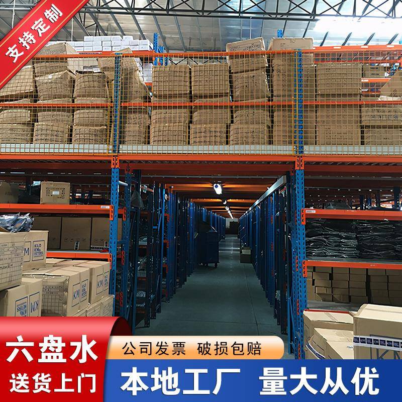 六盘水直供仓库隔层可拆卸式二层阁楼平台重型钢结构阁楼货架