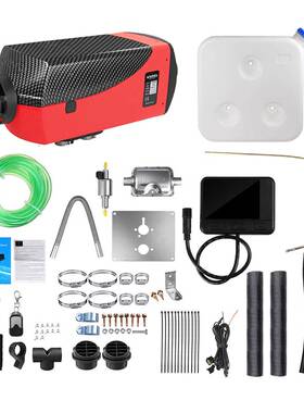 多语种说明书5KW红黑色驻车分体式车载空气加热器柴油暖风机