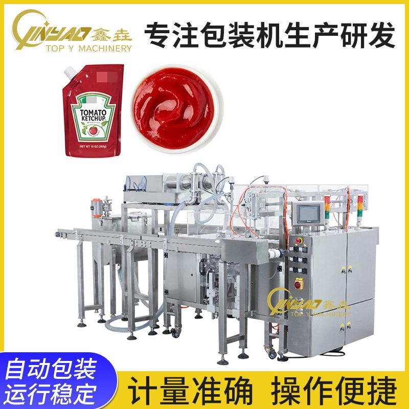 厂家果汁牛奶吸嘴袋侧边包装机食品包装设备液体灌装给袋包装机