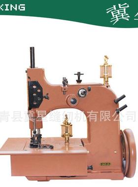 GN20-2A渔网包边机地毯包边机麻袋汽车座垫锁边机双线