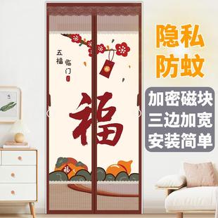 防蚊门帘金刚网半隐私纱门夏季 新款 家用卧室隔断自吸免打孔魔术贴