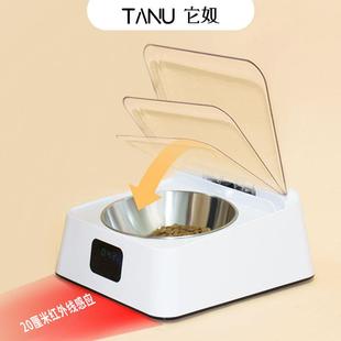 TANU它奴不锈钢宠物智能健康碗感应自动喂食湿粮保鲜宠物猫碗防虫
