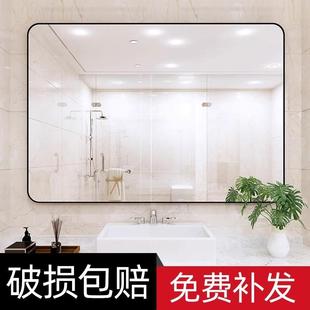 玻璃镜 浴室镜子壁挂免打孔卫生间洗澡间洗手池台盆洗脸化妆挂墙式