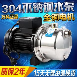 不锈钢喷射泵离心全自动自吸泵抽水泵家用自来水增压泵水井加压泵