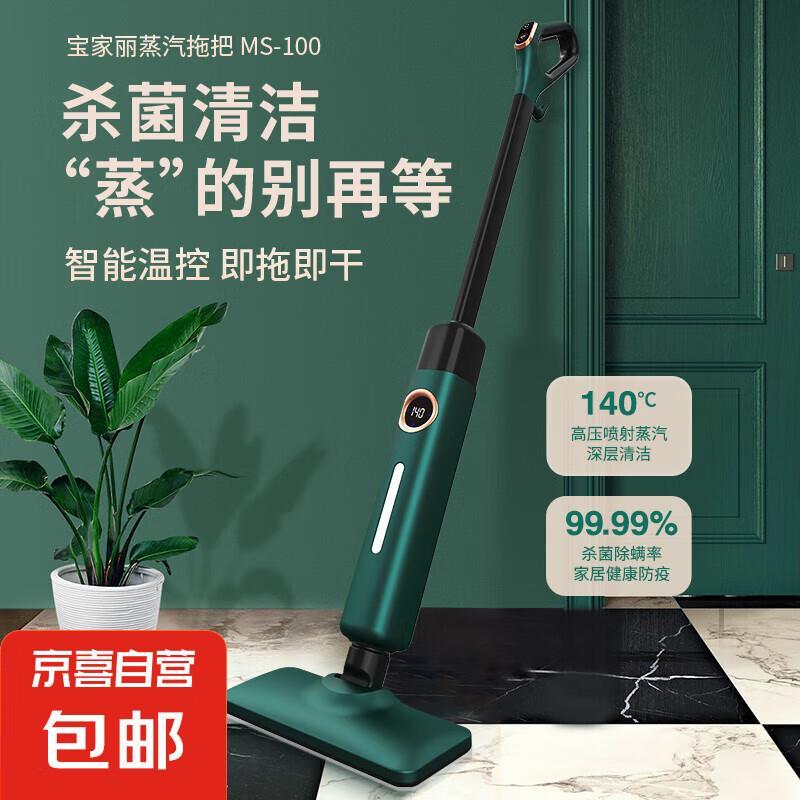 洗地机拖地机洗拖一体高温蒸汽拖把智能家用多功能杀菌除螨清洁机