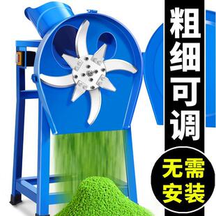 电动切草机铡草机220v粉碎机猪草机家用牛羊养殖小型饲料机碎草机
