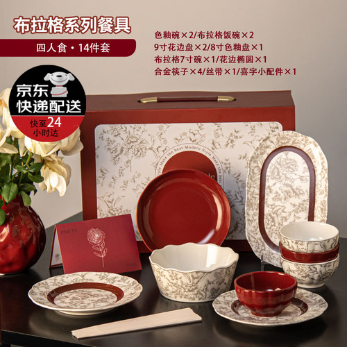 【急用送礼】餐具套装入仓合集