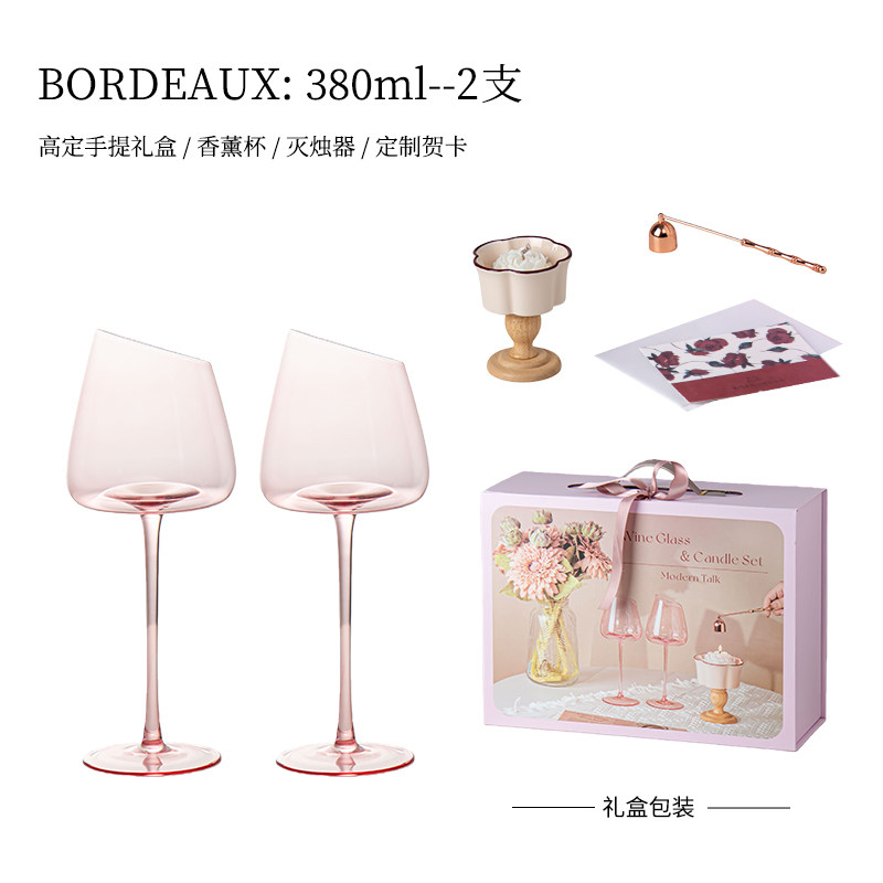粉嫩少女感香薰蜡烛红酒杯礼盒送闺蜜新婚订婚礼物搬家乔迁伴手礼,餐饮具,葡萄酒/红酒杯,淘宝优惠券,粉丝福利购,淘宝优惠卷