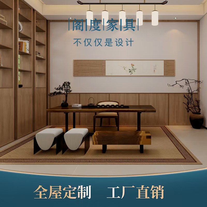 宋式美学新中式胡桃木沙发组合雅致禅意简约家用客厅实木家具定制