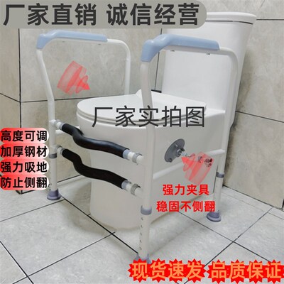 骨折上厕所神器老年人坐便洗澡椅孕妇残疾人病人防滑扶手浴室辅助