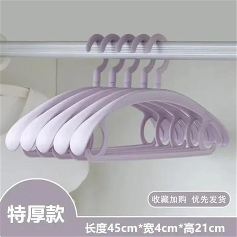 左叶(45公分)加大宽肩成人防滑衣架无痕衣架旋转晾衣架子晾晒特