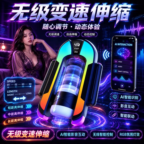 TINGON电动飞机杯全自动伸缩男用自慰器成人用品锻炼神器脱敏训练