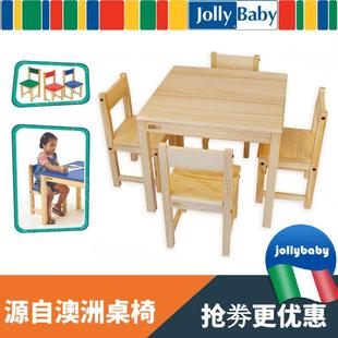 学生幼儿课桌椅组合 出口澳洲儿童学习桌家用书桌宝宝写字桌椅套装