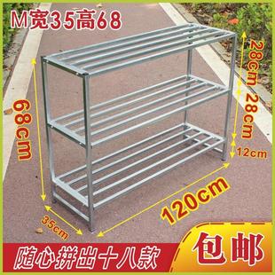 花架子置物架客厅阳台现代简约多层架收纳架大花盆架宽35长120