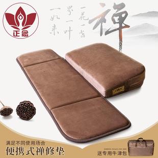 禅修垫家用礼佛椰棕跪拜垫久坐舒适四季 正念便携式 适用打坐冥想