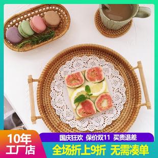 编织竹编圆形收纳果盘 藤编托盘越南手工水果篮子双耳小吃盘日式