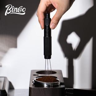咖啡磁吸布粉针搅粉布粉器打散结块均匀布粉搅拌散粉针 Bincoo意式