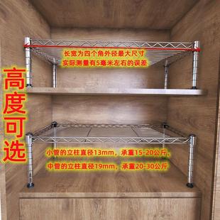 架 家用微波炉层架一层置物架单层台面收纳整理架衣柜分层架烘衣鞋