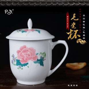 复古家用水杯办公会议杯带手柄 醴陵毛瓷茶杯陶瓷杯带盖大容量中式