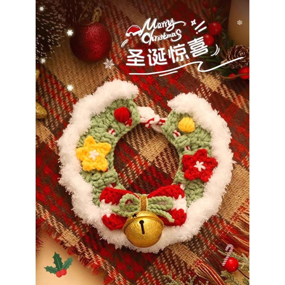猫咪项圈猫猫围脖狗狗脖子饰品圣诞装饰可爱编织宠物项链领结脖圈