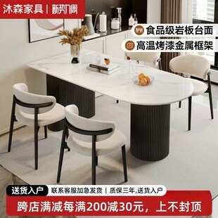 岛台岩板餐桌椅组合一体轻奢高级感小户型家用椭圆形餐桌 2025新款