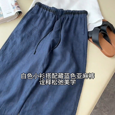 天丝亚麻弯刀裤休闲裤宽松2025夏