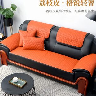 通用坐垫定制套罩 真皮沙发专用办公室沙发保护座垫子皮质防滑四季