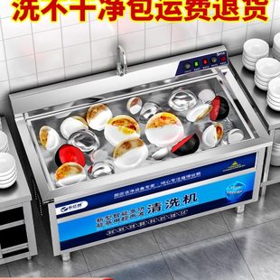 洗碗机商用超声波餐厅用饭店食堂酒店餐饮全自动清洗机洗碗机小型