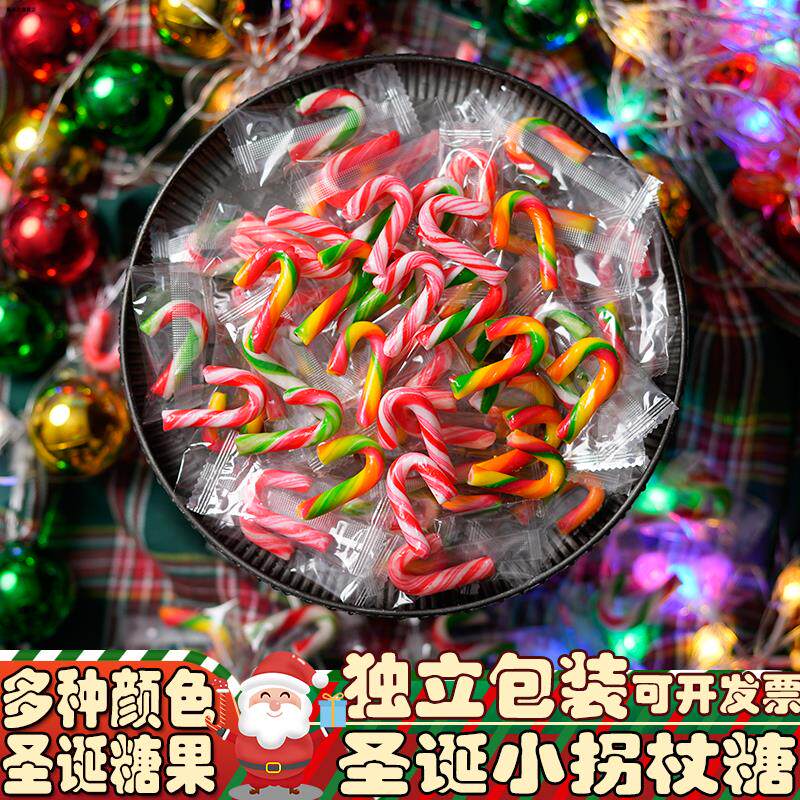 圣诞节糖果拐杖糖平安夜小礼物创意拐杖糖散装彩虹糖棒官方旗舰店