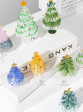 淄博琉璃圣诞树摆件纯手工烧玻璃家居桌J面装饰品创意圣诞节小礼
