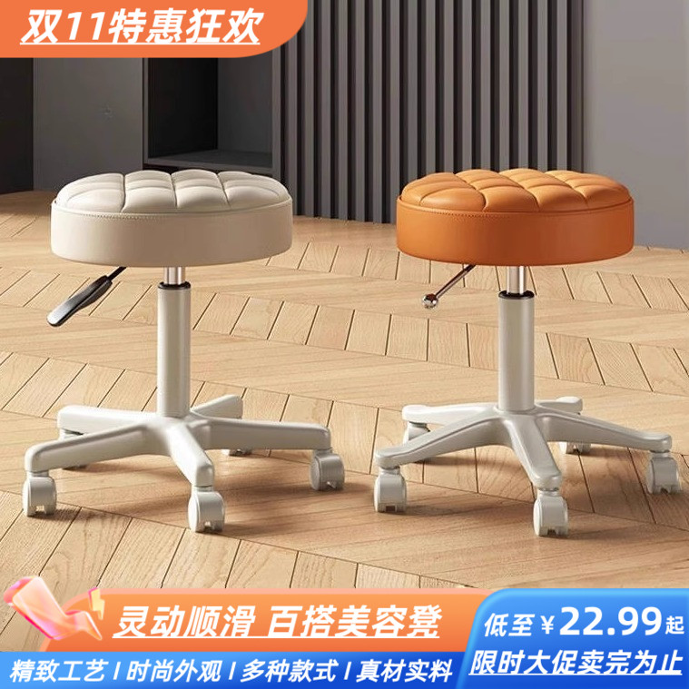 美容凳滑轮吧台椅升降旋转理发凳前台H接待凳收银凳家用化妆凳子