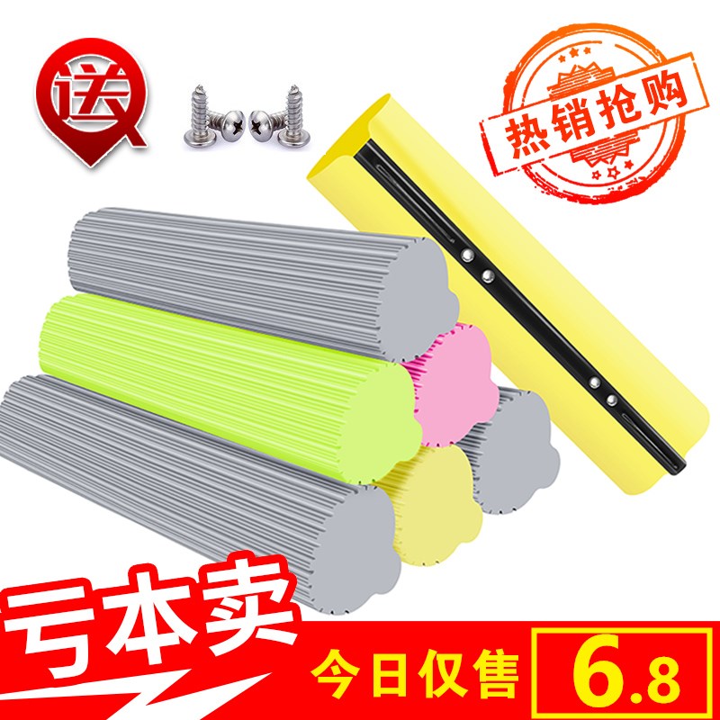 吸水胶棉拖把头滚轮式免手洗地w拖布头家用海绵替换装通用27 38CM