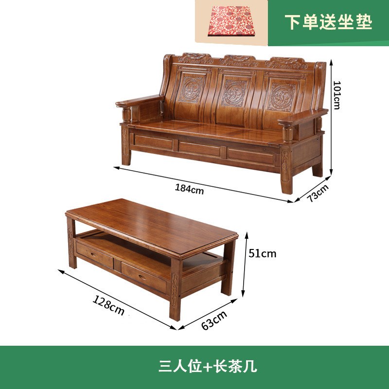 全实木沙发中式农村自建房客厅小户型三人位长椅子香樟Y木木质凉