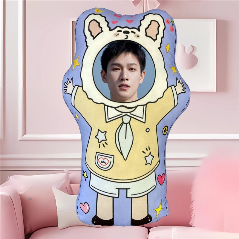 李昀锐异形抱枕双k面定制装饰卧室女学生宿舍送人生日礼物可爱玩