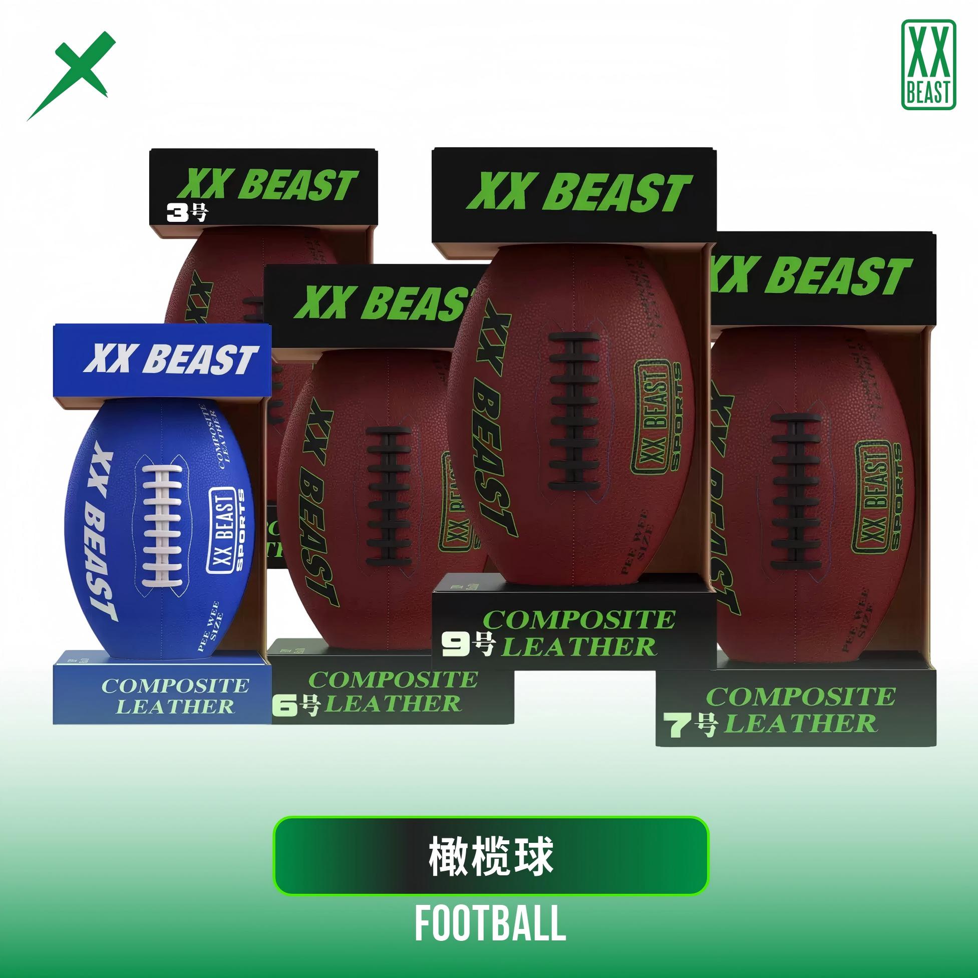 XXBEAST美式橄榄球比赛训练用球图片