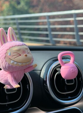 泡泡玛特车载装饰Labubu拉布布汽车出风口摆P件毛绒车内饰可爱礼