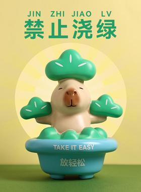 情绪稳定神器治愈放青松办公w桌面工位摆件解压创意生日礼物送男