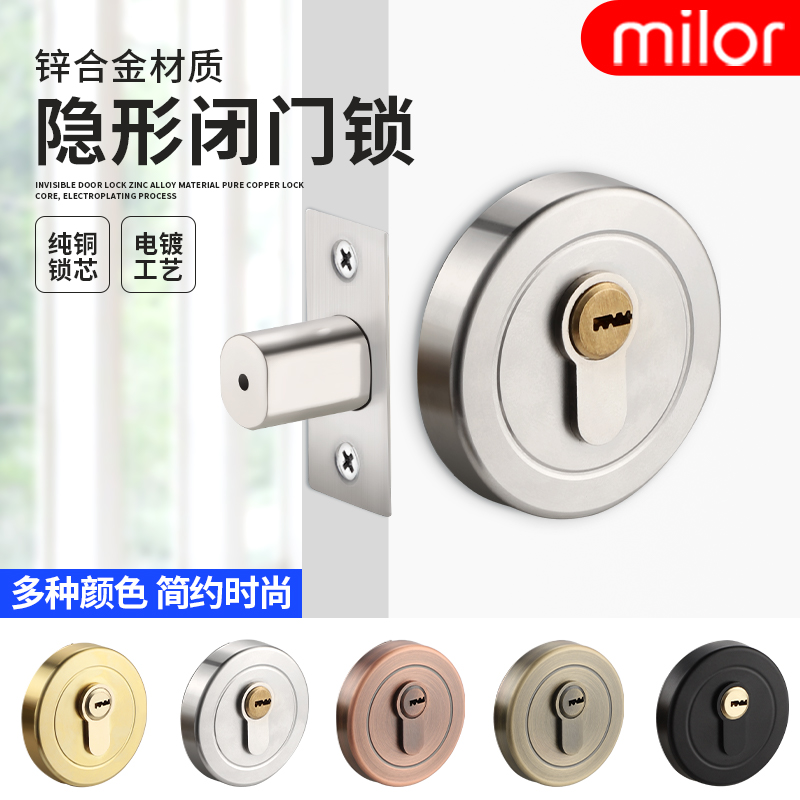 隐形门锁家用f通用型房门木门卧室隐藏暗锁通道锁单舌单面锁辅助