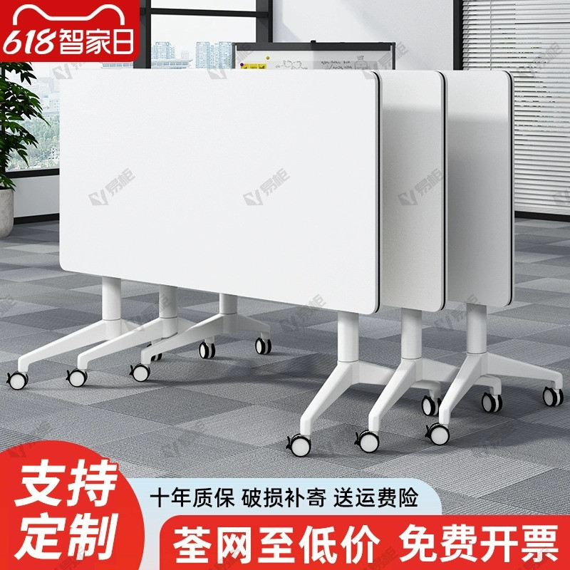 折叠会议桌可移动k拼接长条桌教育机构多功能培训课桌办公桌椅组