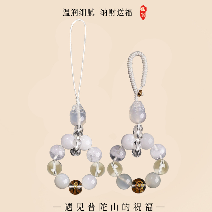 遇见普陀山五行补缺喜金钥匙扣挂件白月光白水晶玛瑙貔貅水晶挂饰