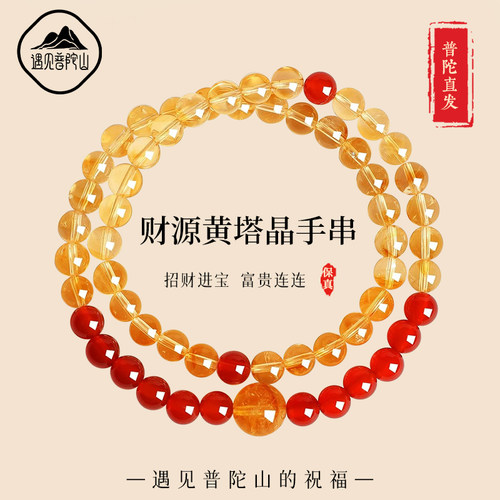 普陀祝福您 来了就好 好了再来 越来越好