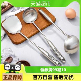 沃德百惠锅铲加厚304不锈钢长柄铲子勺子家用食品级煎铲厨具全套